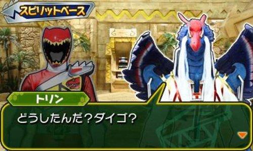 Gaburincho the Beast Power Squadron Kyouryuuger Game!