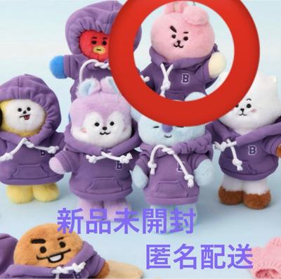 [USED] Line Friends BT21 COOKY Petit Cloth Jet Doll Key Ring