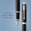 PARKER Parker Fountain Pen IM Black CT Fine Print Gift Box Regular Imported 1975591