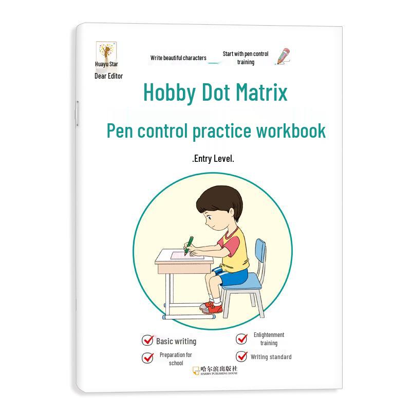 Chinese Character Stroke Tracing and Pen Control Workbook for Early Childhood & Kindergarten