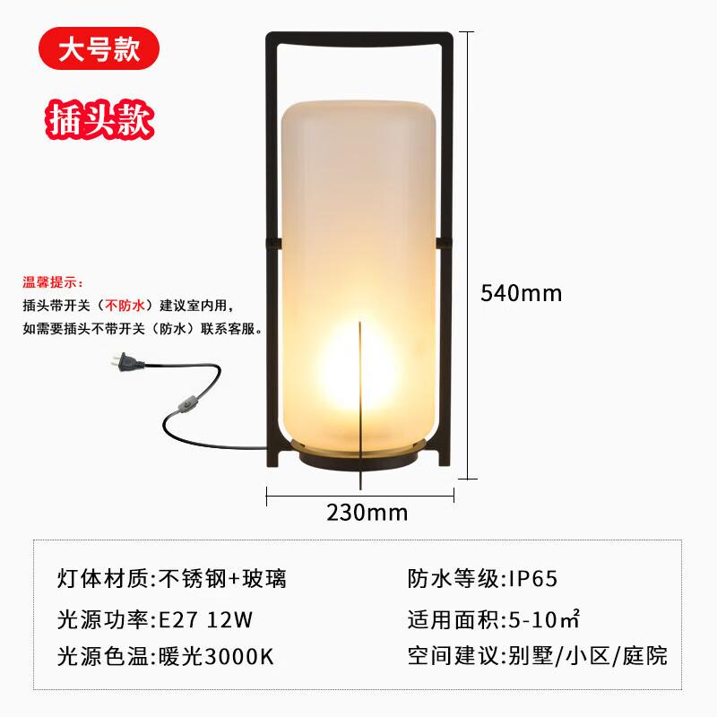 

Jundingying Solar Courtyard & Home Lights