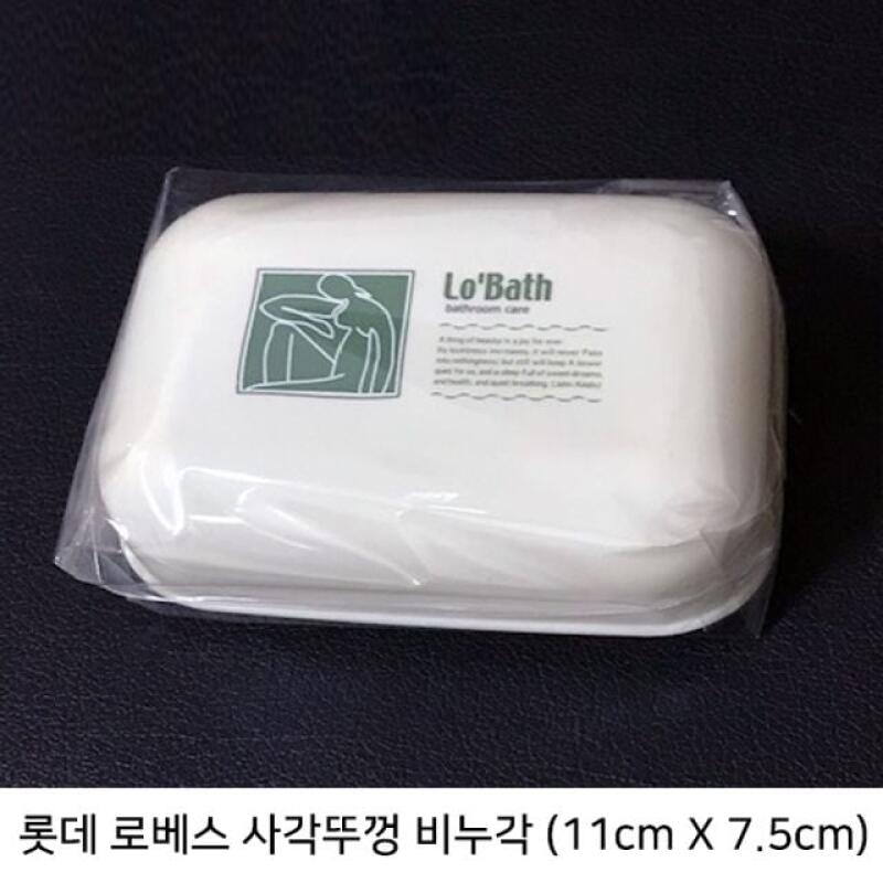 

Floating transparent soap box