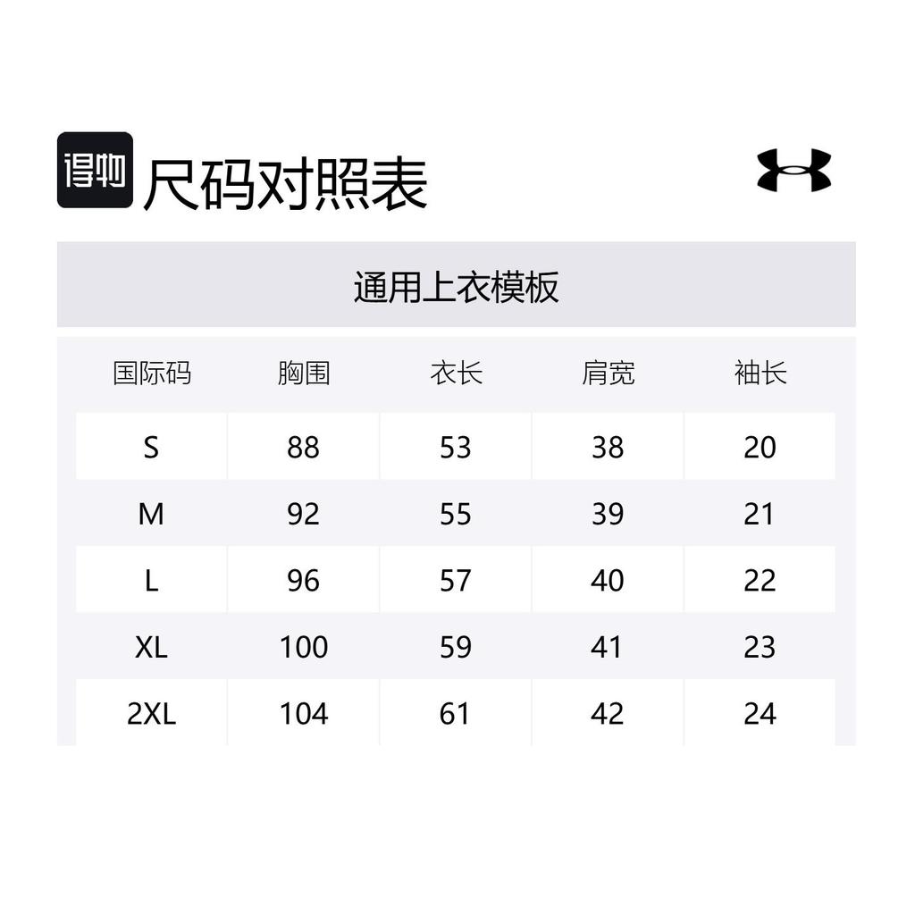 Under Armour Outdoor T Shirt Unisex 15226118-0033