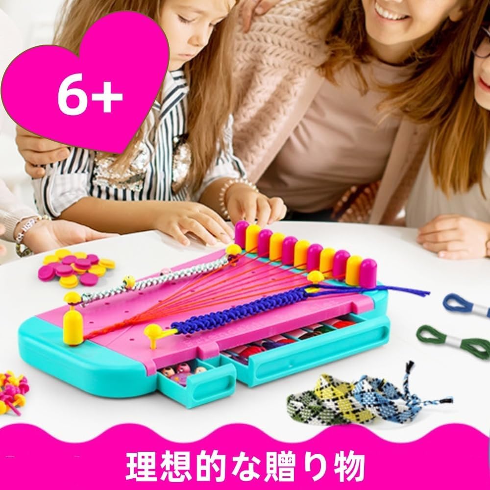 otoye Handmade Kit for DIY Making For Safe Elementary School Ages 6 and Birthday Christmas Comes with Craft Cultivates Educational Girls Toy Girls,