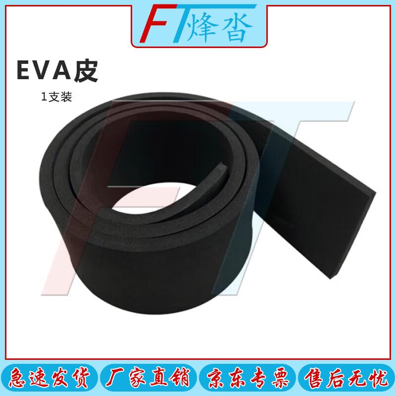 Sports Court Water Squeegee & Floor Scraper