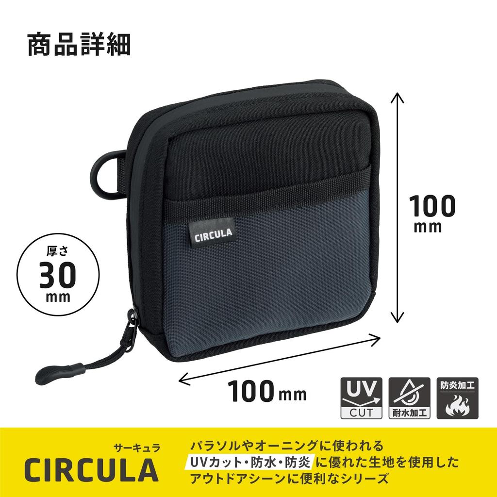 LIHIT LAB CIRCULA Square Pouch, Black, A4601-24