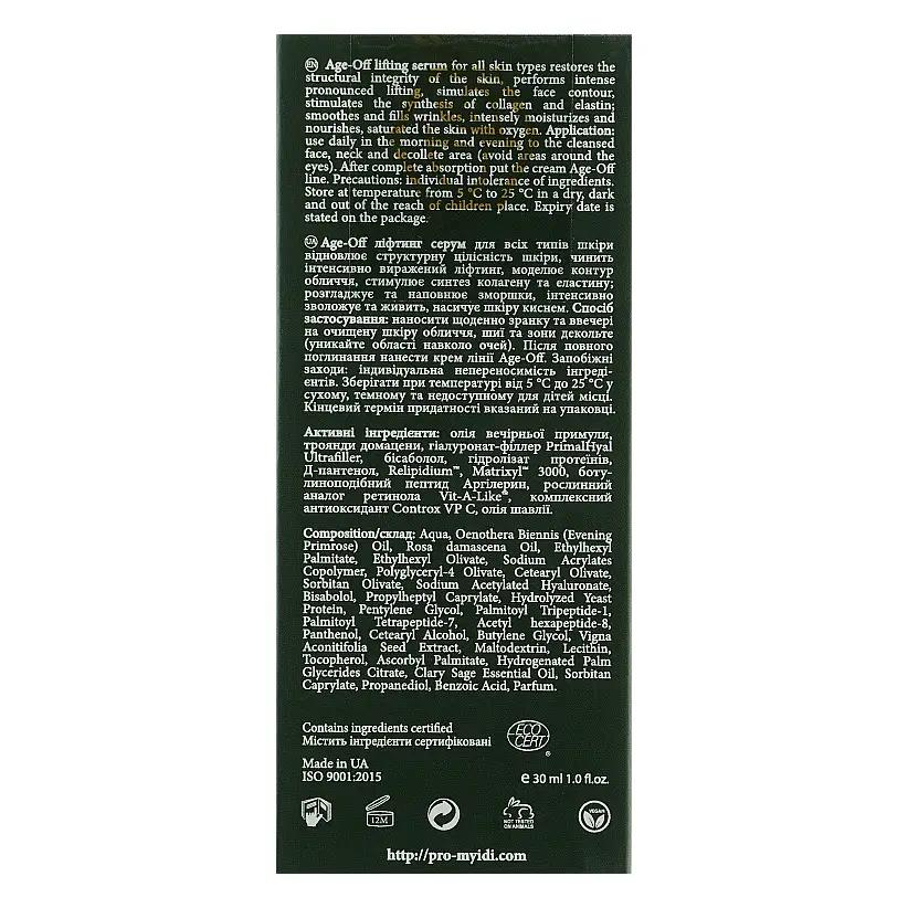 Sérum lifting antiedad MyIDi 30 ml