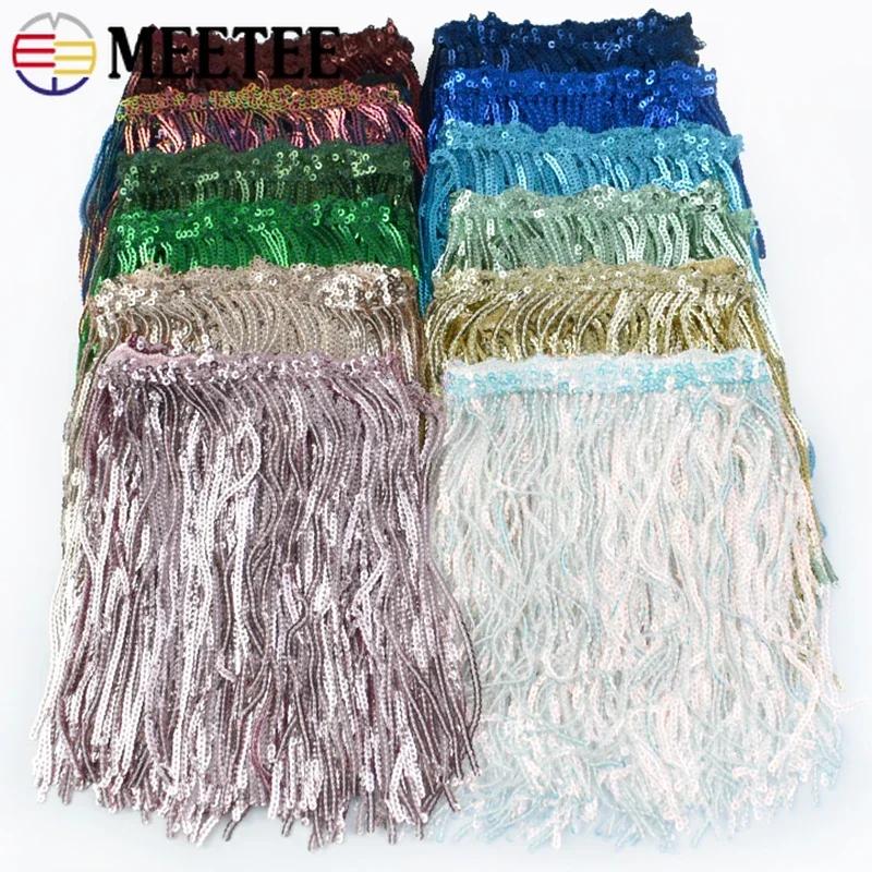 Meetee 1-5Yards 17cm Sequin Laser Tassel Fringe Curtain Dress Edging Tassels Lace Decorative Trimmings Home Sewing Accessories