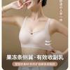 Traceless gathering shows big spring and summer fixed cup, closed breast comfort, anti-sagging upper support bra cover