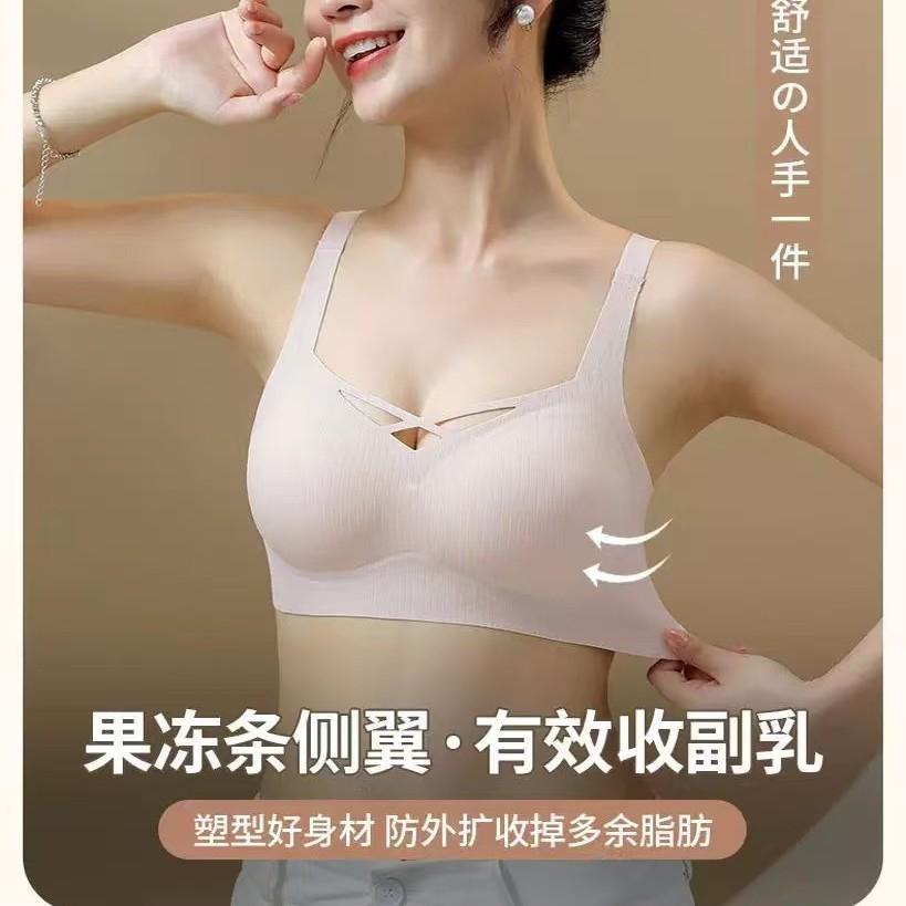 Traceless gathering shows big spring and summer fixed cup, closed breast comfort, anti-sagging upper support bra cover