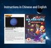 STEM Educational Celestial Model: Eight Planets Hanging Toy for Kids 6-12