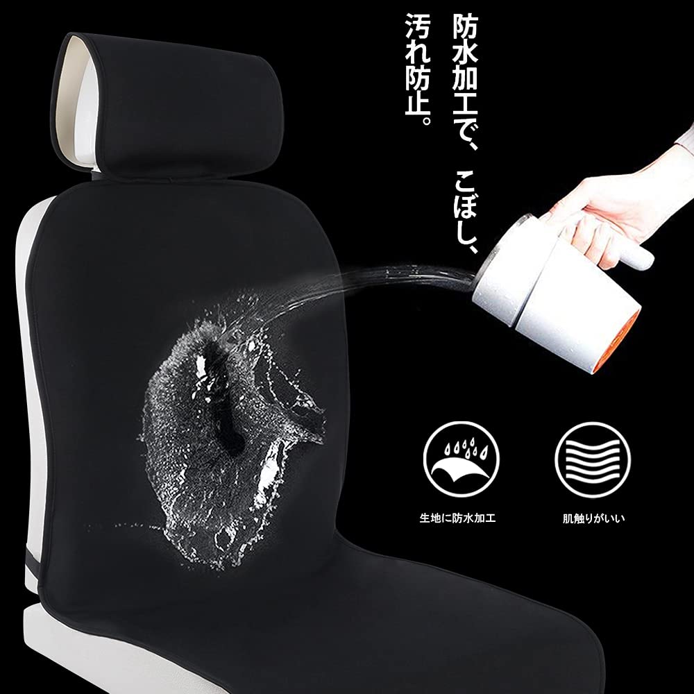 TanYoo Car Seat Waterproof Car Seat Covers for Front Suitable for Not Beige SBR Ideal for Seat Set of 2 Waterproof Fabric for Front Covers,