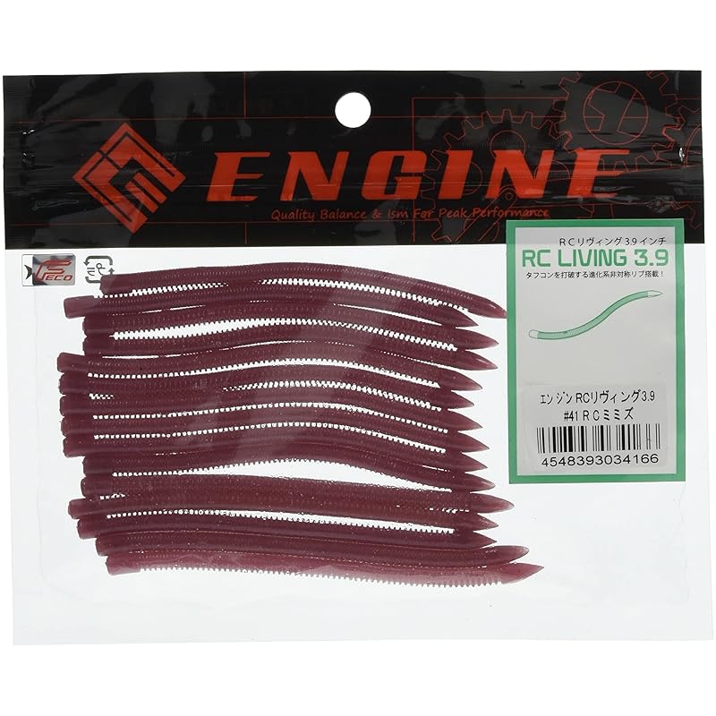 

Engine RC Living 3.9 inch #41 15 RC earthworms