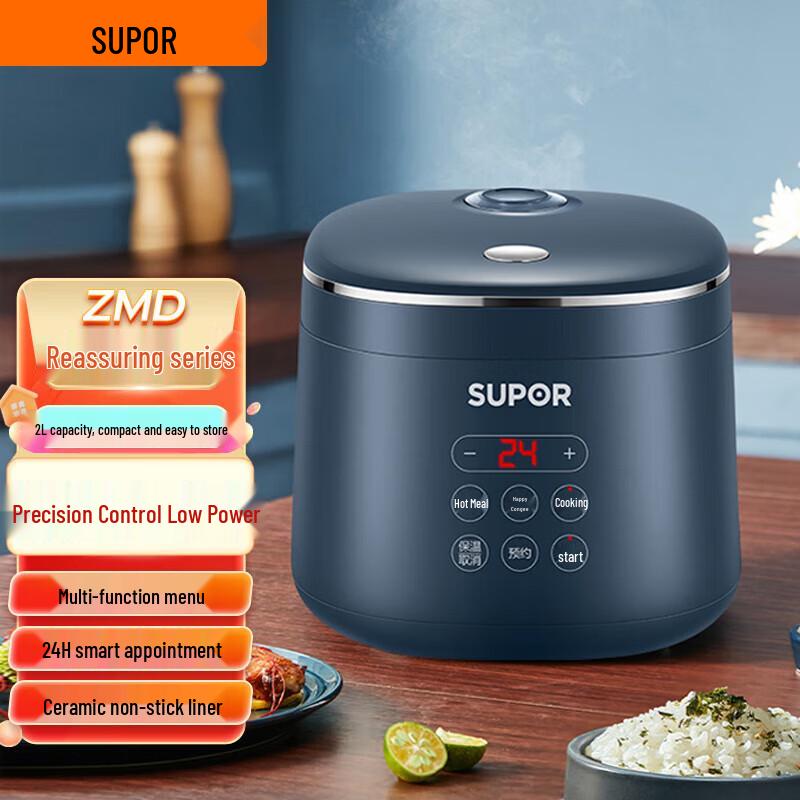 Supor 2L 350W Mini Electric Rice Cooker