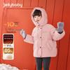 Antibacterial Girls' Hooded Down Jacket - Winter Far-Infrared Coat with Sweet Style for Kids