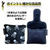 Golf Putter Utility Fairway Small Skull Includes Conversion Tag Cover, Cover, Mallet, Headcover, Wood, Driver, UT, DR, FW, Design, Waterproof, (Wood,