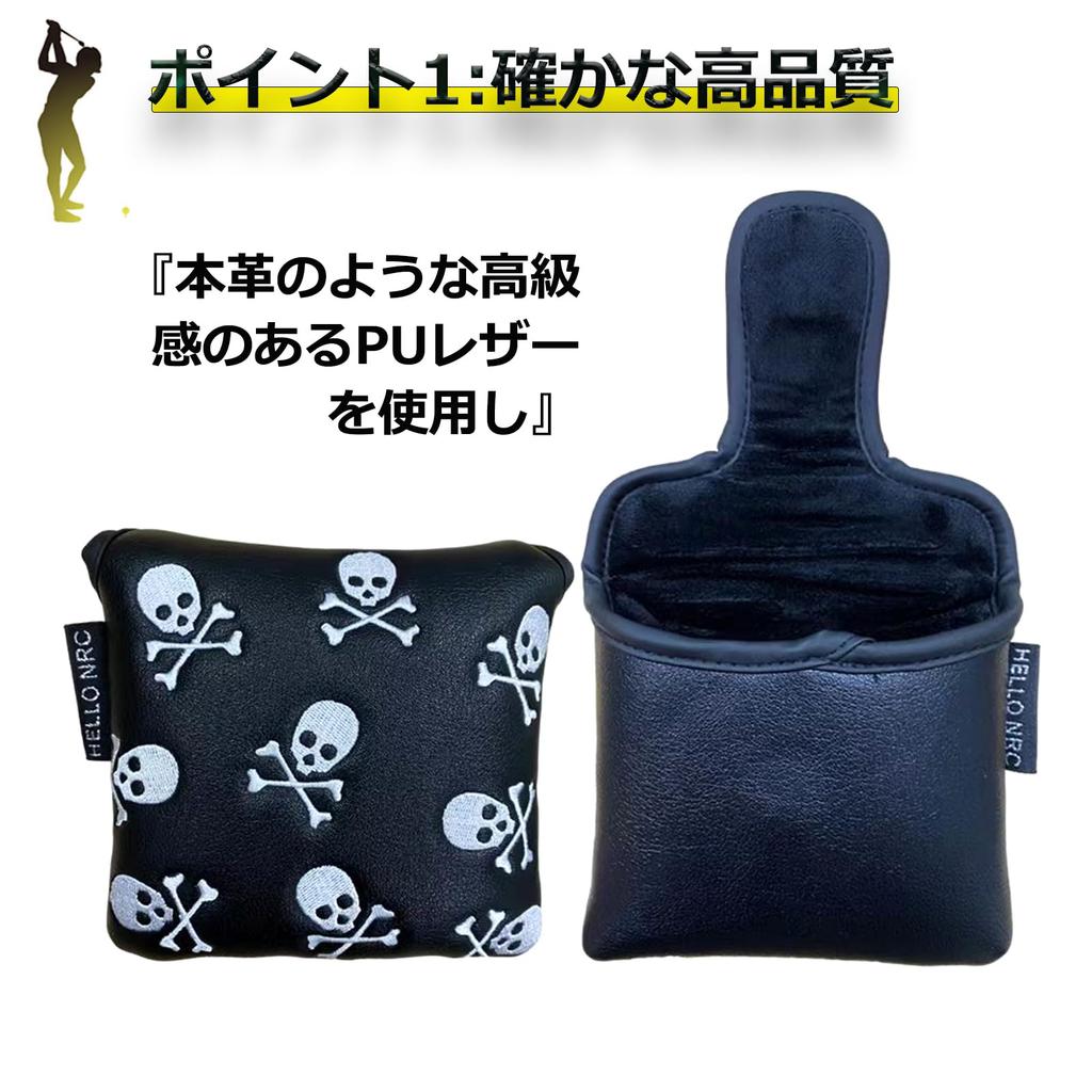 Golf Putter Utility Fairway Small Skull Includes Conversion Tag Cover, Cover, Mallet, Headcover, Wood, Driver, UT, DR, FW, Design, Waterproof, (Wood,