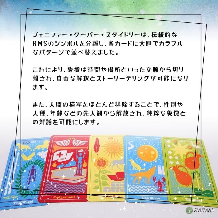 Tarot Disassembled Tarot Reading Instructions with Japanese Instruction Manual, Authentic Tarot Cards, 78 Cards