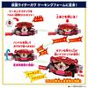 Bandai Kamen Rider Gab DX Transformation Belt Gab & Gab Whippia Special Role-Playing Set (Ages 3 and Up)