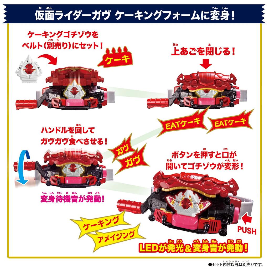 Bandai Kamen Rider Gab DX Transformation Belt Gab & Gab Whippia Special Role-Playing Set (Ages 3 and Up)