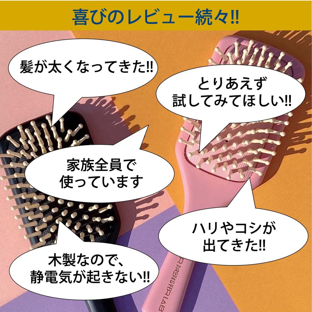 HAIR MONSTER LAB Massage Brush Hairmon (Pink)