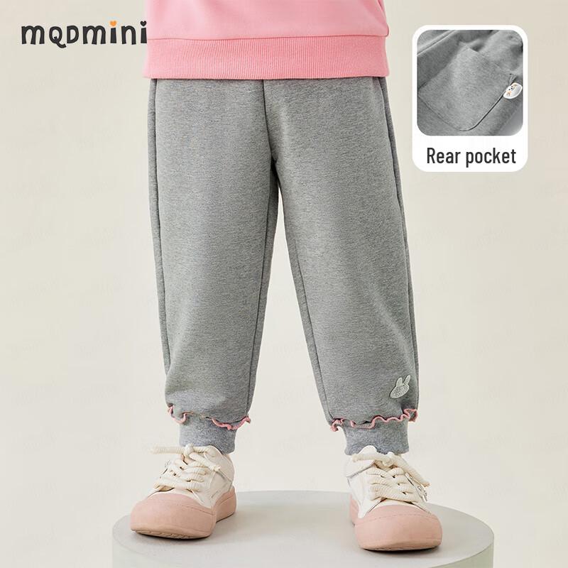 MQDMINI Girls' Knit Casual Pants with Rabbit Bow Pockets