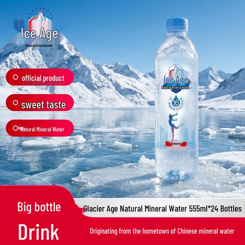 Glacier Age Natural Mineral Water