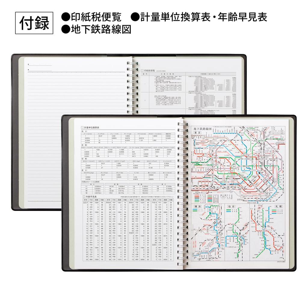 Apica Business Starting D1126 Planner, 2026, January, A5, Weekly, 12-Month Type,