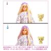 Barbie HKR06 Cute Up! Costume Play Lion Doll