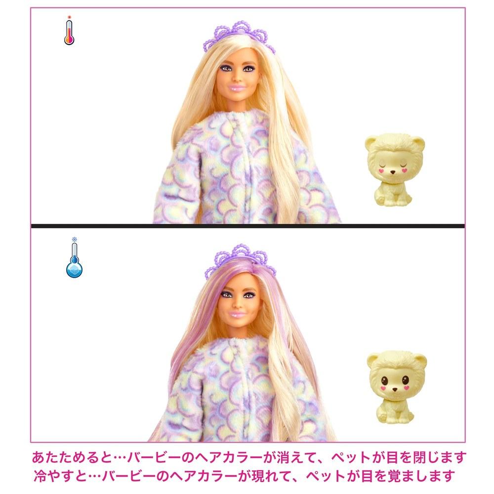 Barbie HKR06 Cute Up! Costume Play Lion Doll