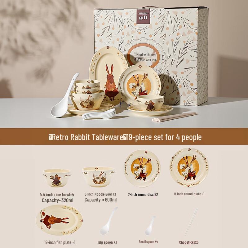 Retro Rabbit Cartoon Ceramic Dinnerware Set 4-person 19-piece with Fish Plate