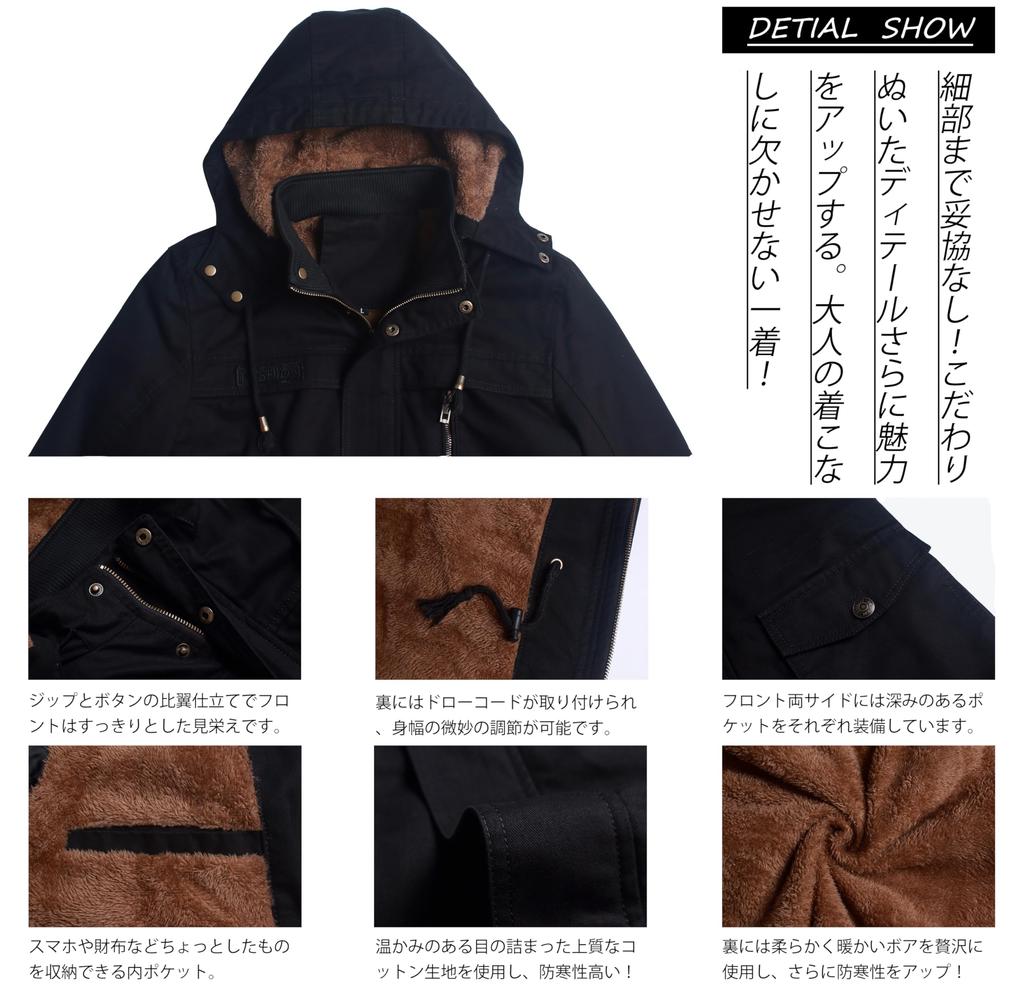 Military Mountain Boa Half Cold Stylish [InnoBase] Men's Jacket, Coat, Jacket, Parka, Lining, Jumper, Blouson, Length, Hooded, Detachable, Protection,