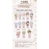 Null Rabeea Stationery Dreams Collection Series Blind Box 1Box 8pcs