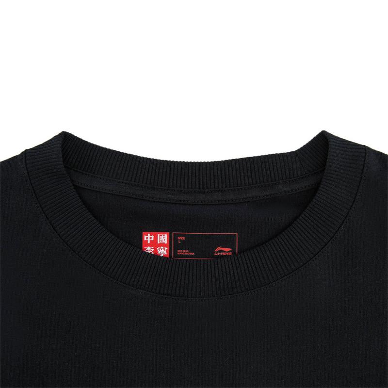 Li Ning Revive Comfort Loose Short Sleeve T-Shirt Unisex Tops Black AHSW981-1