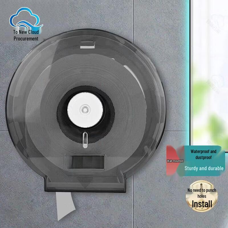 Zhi Xin Yun Cai Commercial Paper Dispenser