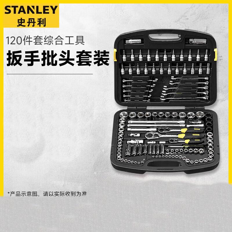 STANLEY 120-Piece Mixed Tool Set