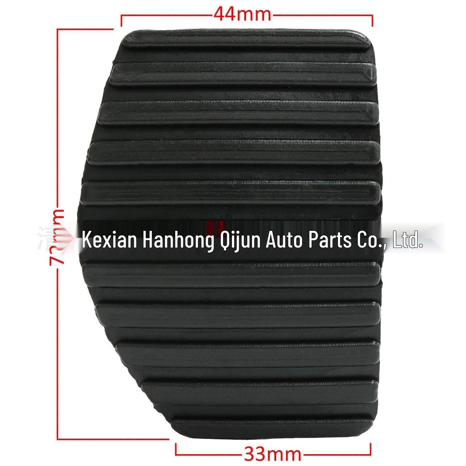 

Peugeot/Citroen Clutch Brake Pedal Pad for 307, 308, 408
