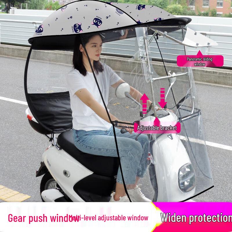 OEING Electric Vehicle Rain Canopy with Push Window