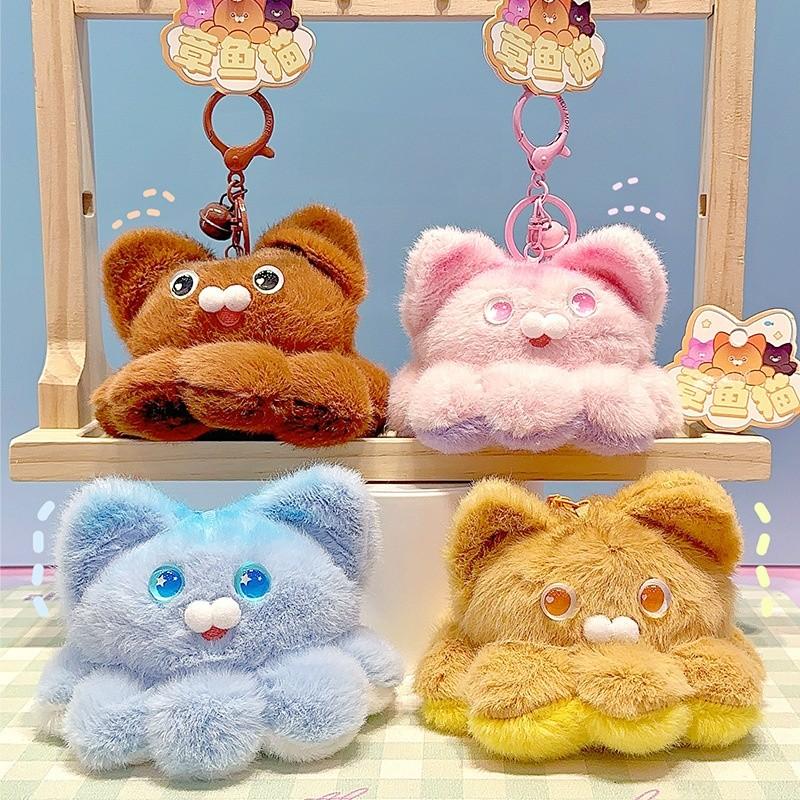 Octopus Flippable Jinnew Cat Plush Keychain With Cartoon Style For Gift Kids