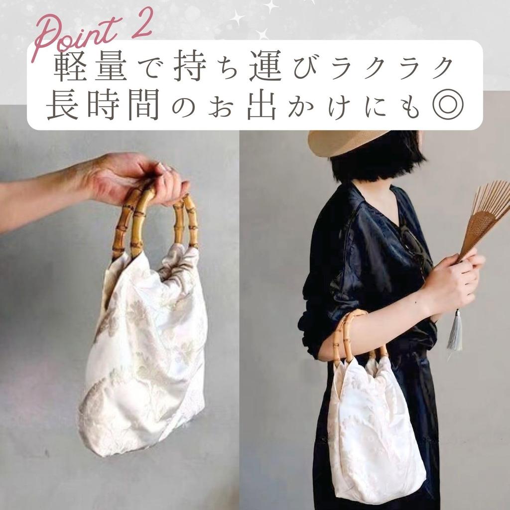 Harujio Yukata Hakama Yukata Bamboo Perfect for and Popular and Trendy Bag, Bag, Women's Handbag, Small, Mini, Handle, Natural, Stylish, Cute,