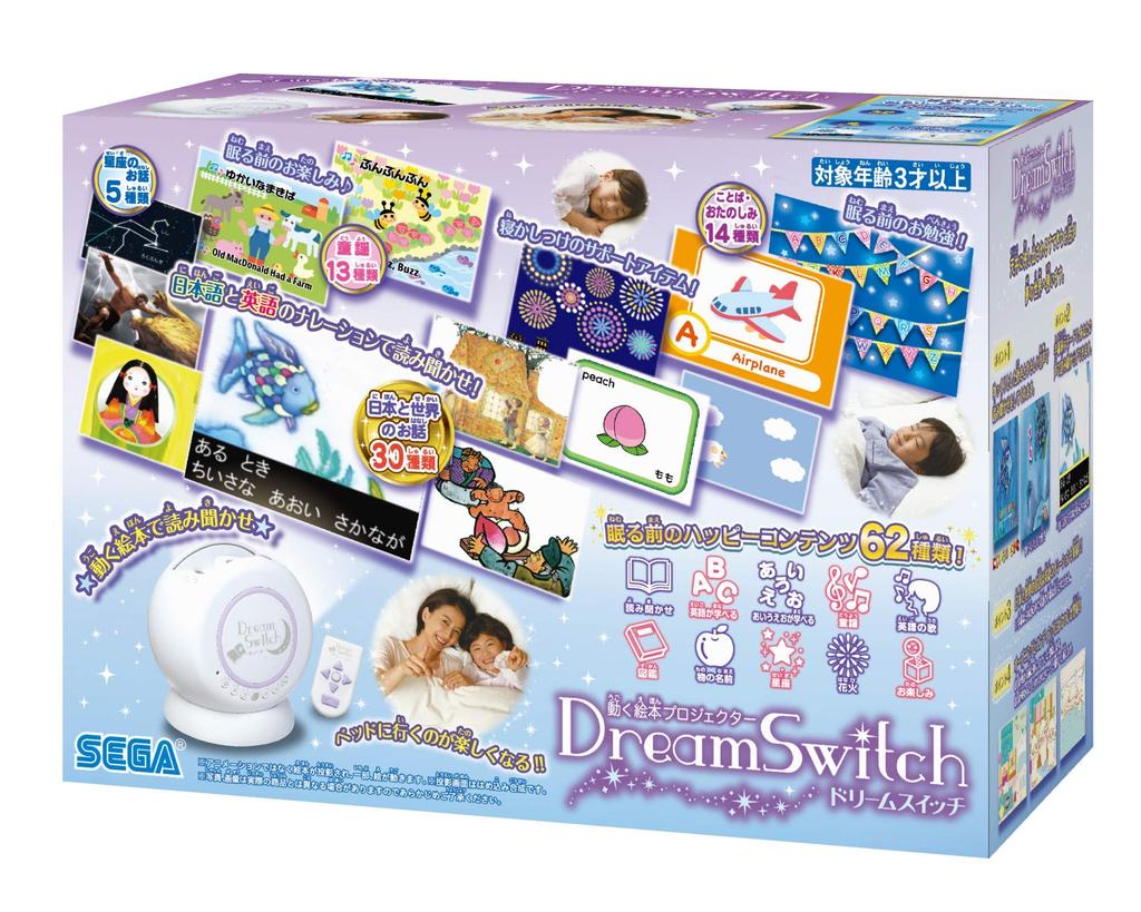 Sega Dream Switch Moving Picture Book Projector Toy Awards 2019 Communication Toy Category Excellence Toys' (Japan Award)
