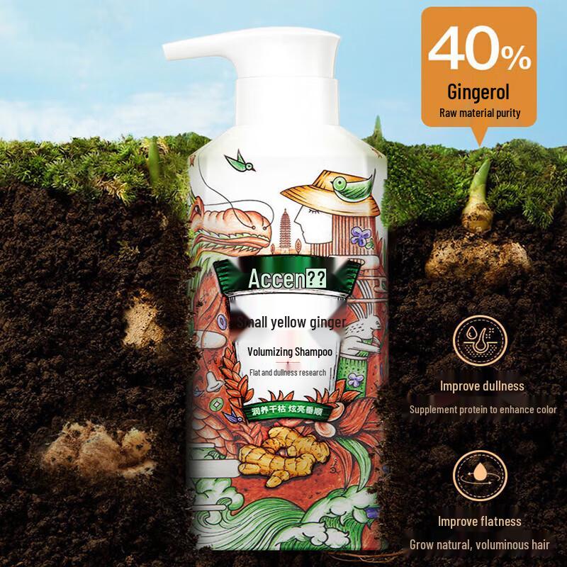 Ausnow Yunnan Ginger Shampoo