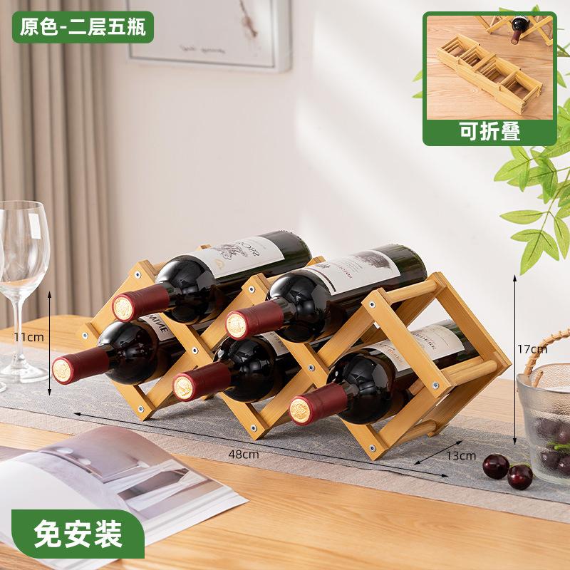 Desktop Wine Rack, Multi-Layer Wine Storage Rack, Red Wine Display Cabinet, Bamboo Bottle Holder for Home and Living Room