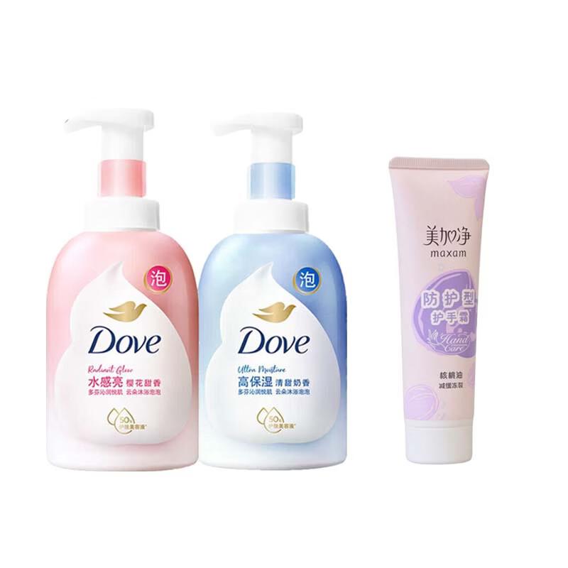 Dove Bubble Shower Gel Duo Set with Meijiang Hand Cream