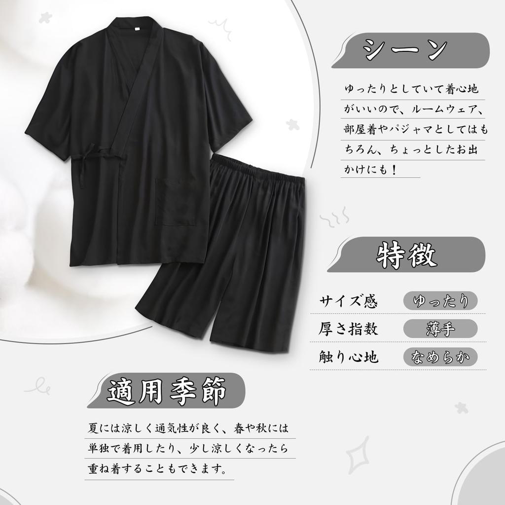 Comfort U Jinbei Summer Short Sleeve Cotton Yukata Style Sleepwear Solid Loungewear for Perfect for Summer Hospital or as a Day Available in and XL