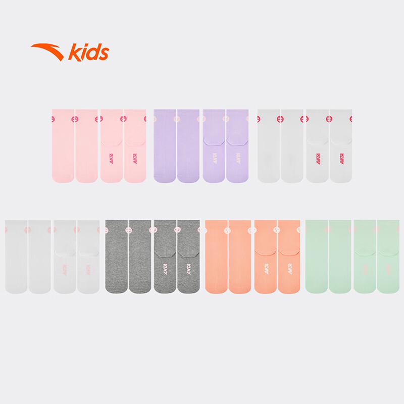 Anta Kids' Combed Cotton 7-Pair Long Socks