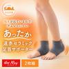 Aimedia Ankle Support Ankle for both for autumn and cold weather made in Hotray ankle Warmer, feet, warm, thin, stretchy, winter, protection,