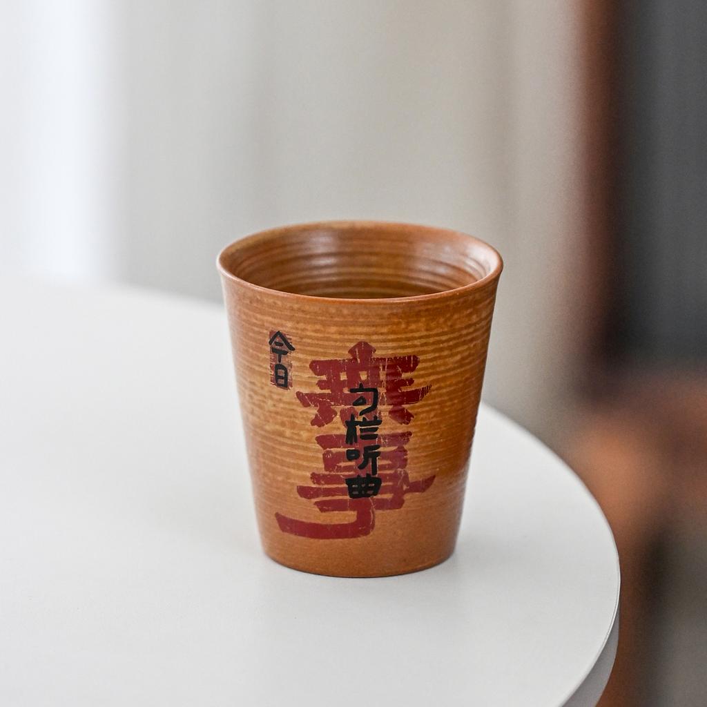 Retro Kiln-Changed Crystalline Large Master Cup, Tea Cup, Coke Cup, Guochao Calligraphy Tea Bowl, And Teacup Gift.
