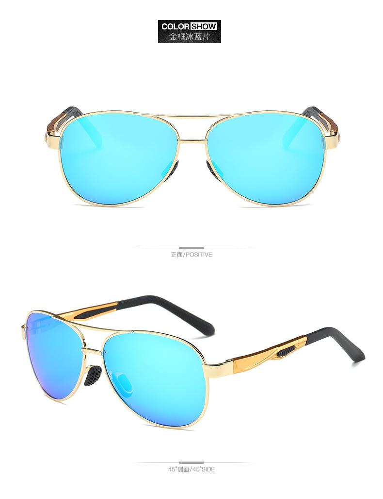 Aluminum-Magnesium Alloy Sports Glasses 7515 Day And Night Glasses Cycling Glasses Polarized Sunglasses
