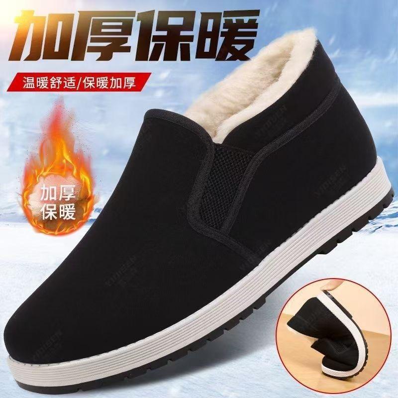 Upgrade thickened cotton shoes, winter velvet warm-soled non-slip cloth shoes, cotton shoes